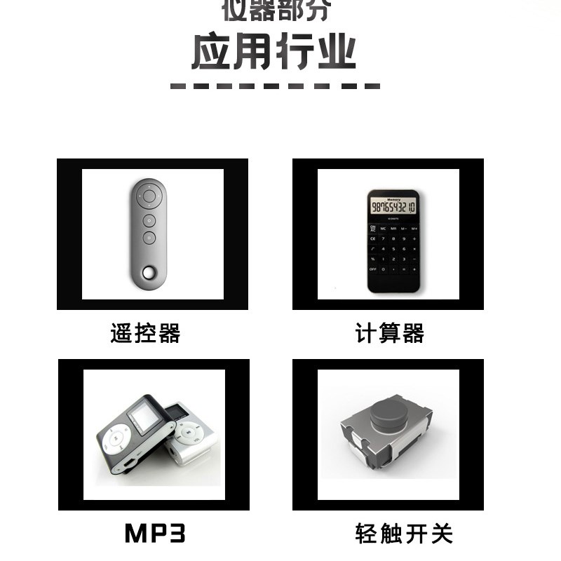 四工位开关按键寿命试验机电子手机电脑键盘遥控器按钮疲劳寿命机