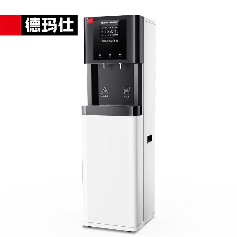德玛仕商用直饮机五级反渗透净化定时开关饮水机一开一净YT-2K