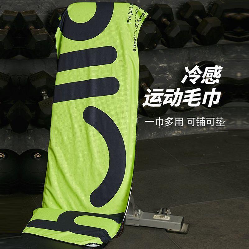 运动毛巾冷感速干吸汗户外男女跑步健身房透气口袋手腕擦汗巾