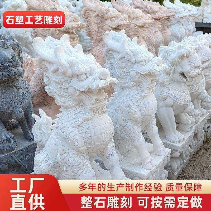 汉白玉麒麟一对酒店庭院户外家用门口摆件晚霞红青石貔貅看门神兽