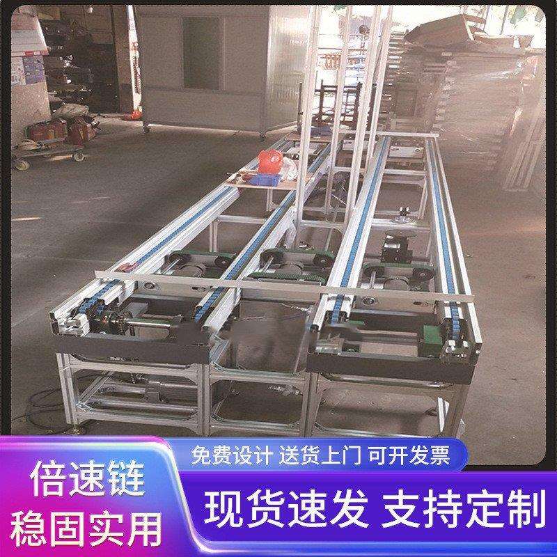 屏幕组装线主机装配倍速线机箱组装工厂倍速链倍速线流水线工作台