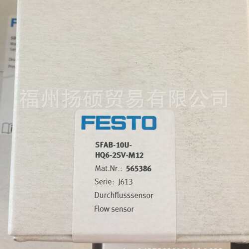 德国 FESTO 紧凑型气缸双耳环安装件 SNCL-63 174407