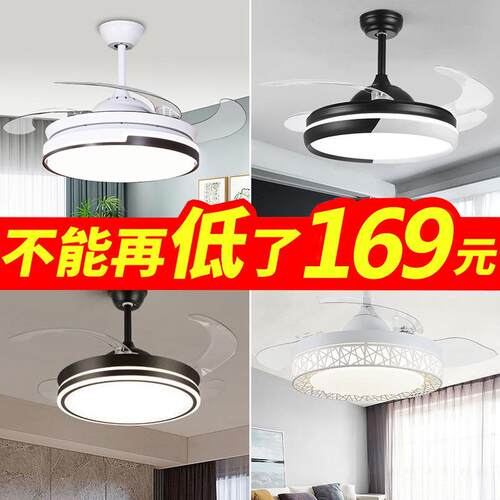 隐形风扇灯大风力吊扇灯客厅餐厅卧室现代简约北欧一体电风扇吊灯