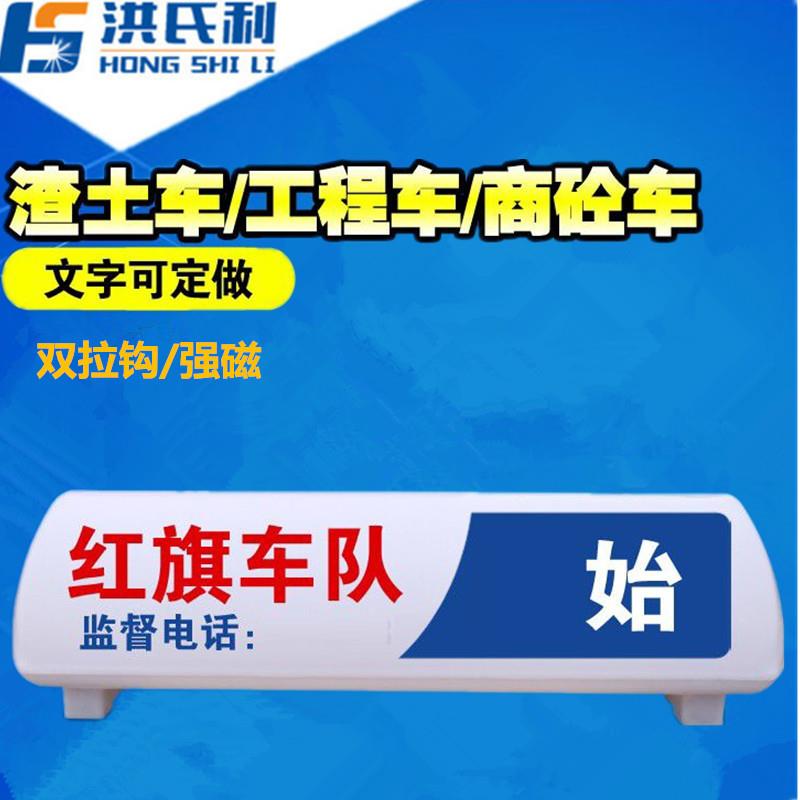 LED出租车顶灯网约车顶灯灯酒后代驾灯 双拉钩磁铁吸顶灯