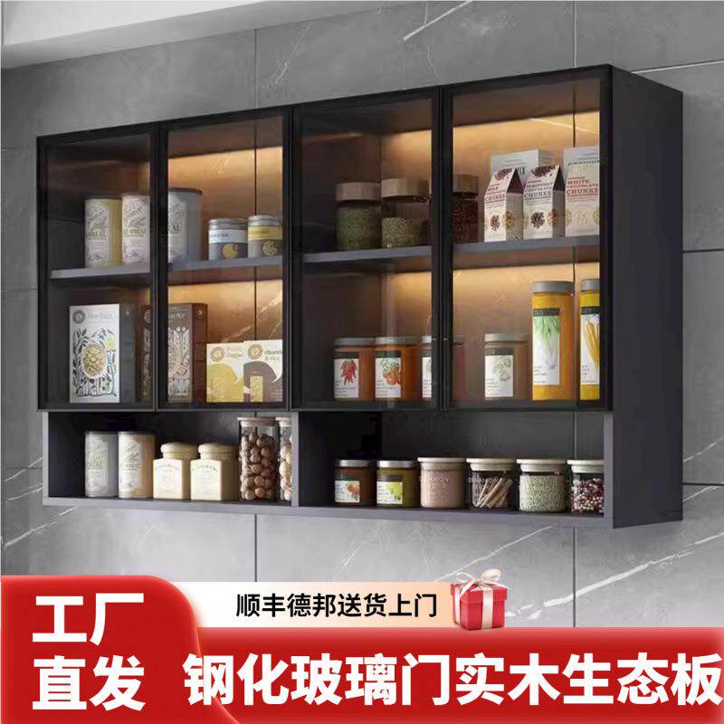 挂壁式酒柜实木吊柜厨房玻璃门餐厅墙壁柜浴室卫生间挂墙式储物柜