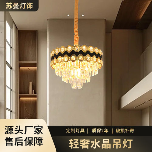 法式客厅餐厅高级感吊灯复古