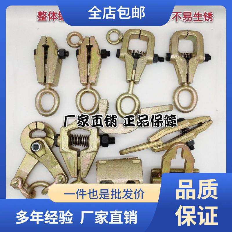 汽车钣金夹具整体锻造大梁校正仪配件钣金夹子钣金钳钣金工具