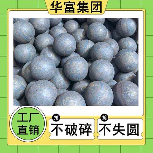 选矿专用耐磨高硬度钢球 研磨铁球 量大优惠