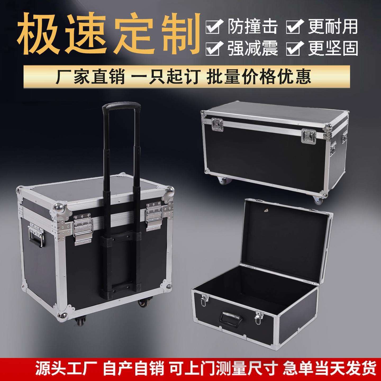 铝合金拉杆箱家具维修箱立体式大号多功能电动工具箱收纳箱子