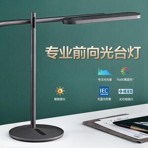 LED科技前向光护眼灯AA智控触摸学习阅读黑色台灯balance