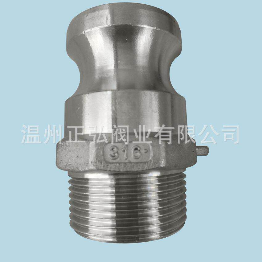 现货 F型快速接头 2.5寸外螺纹快装接头 拉杆式快速接头公头阳端