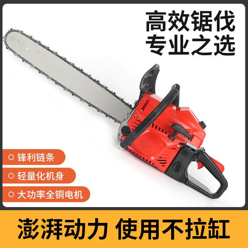 迷你大功率手提油锯小型轻巧家用园林切割伐木锯砍树神器汽油锯