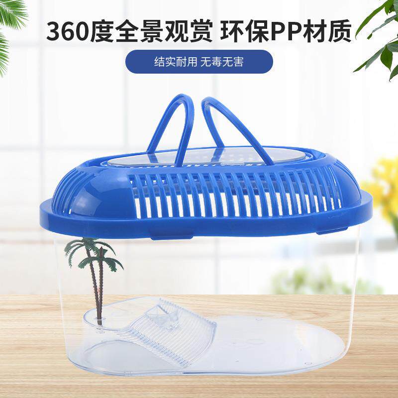 养龟专用缸乌龟带盖塑料小饲养盒家用手提龟缸养箱容器房子亚马逊