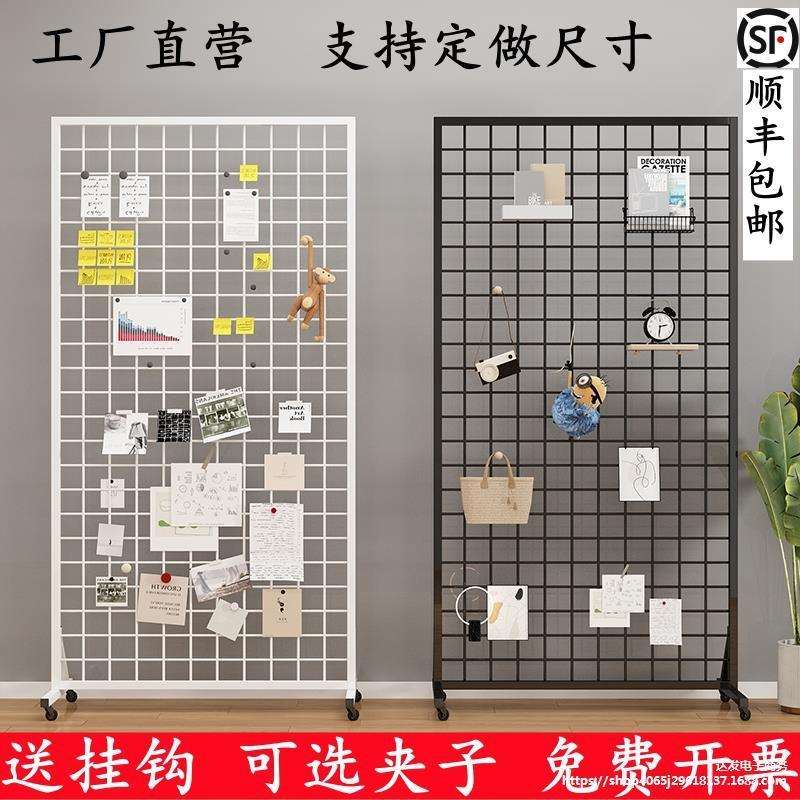落地网格置物架立体移动照片墙摄影书画收纳饰品幼儿园作品展示架