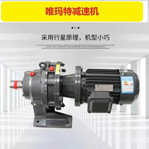 MDF87-Y11-4P减速机MDF87-Y11-4P-17-M1-0电机轴小齿