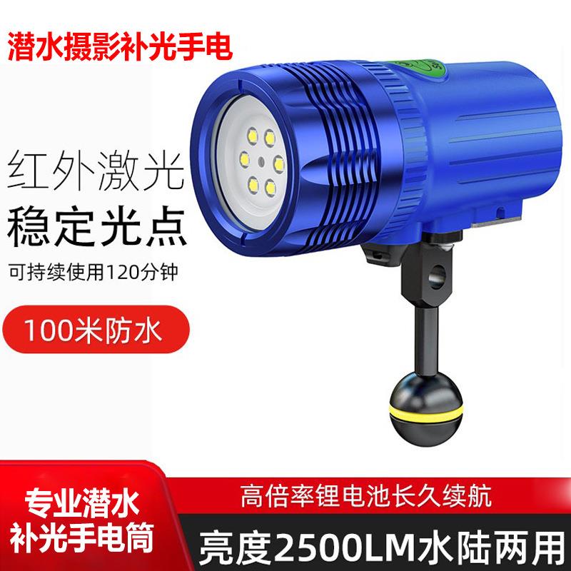 跨境 潜水灯下相机拍照摄影补光灯专业潜水设备手电筒水下照明灯