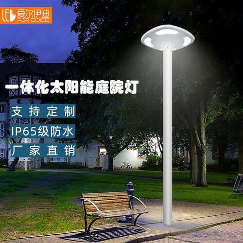 LED户外200W太阳能庭院灯花园景观灯压铸铝高杆太阳能庭院路灯头