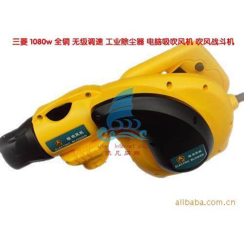 1080w全铜无级调速工业除尘器电脑吸吹风机充绒机除尘机