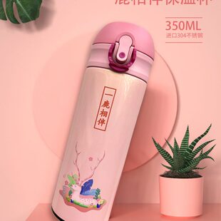 漆木卧鹿保温水杯湖北省博物馆文创情侣款粉学生不锈钢简约