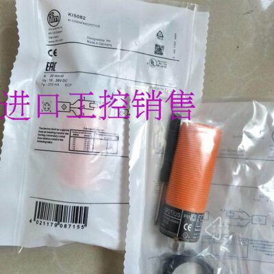 全新接近开关KI5082 KI5083 KI5084 KI5085 KI5086 KI5087 KI5090