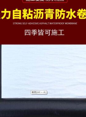 苏州无锡常州防水工程安装铺设材料卷材厂家防堵漏SBS沥青屋顶料