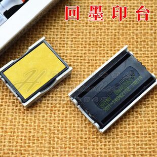 新力S-300-7 回墨印台 新力日期章配套印台 印台盒