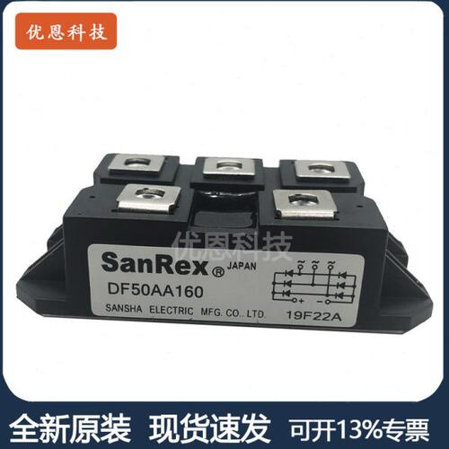 三社DF30/40/50/70/100/150/200 -AA120/AA160三相整流桥