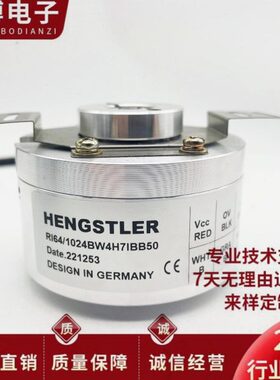 RI64/1024BW4H9TBB0X09 亨氏乐编码器RI64/1024BW4H7TB-K0-O
