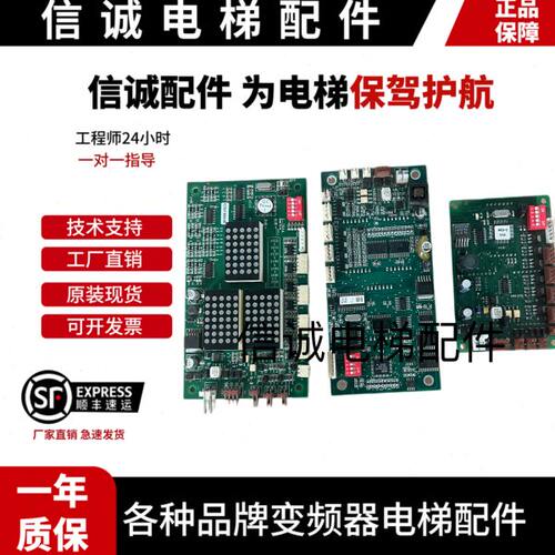 蒂森电梯外呼显示板MS3-S/MS3-SG/G264A/MS5-E/G-264F/G-291B