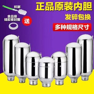 热水瓶保温壶玻璃内胆开水瓶胆3.2L/8磅大容量2升/5磅家用暖壶胆