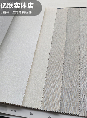 现代简约高端棉麻素色亚麻灰色0.7-3.4全屋卧室客厅无缝壁布.MH99