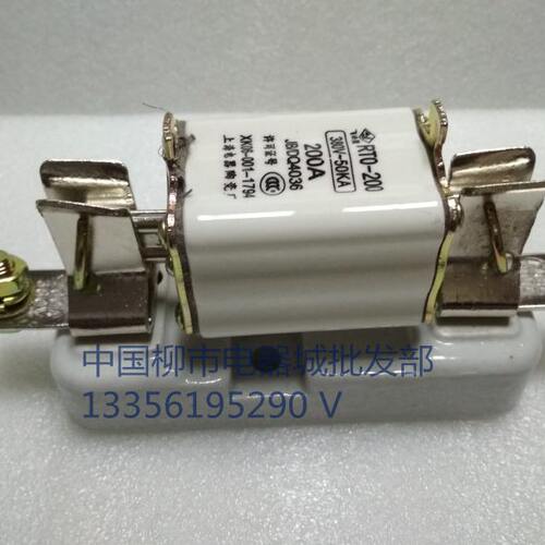 低压熔断体 有填料封闭熔断器RTO-200A 铜件 RT0-200带底座380V