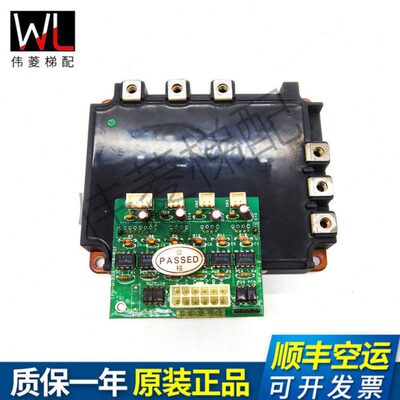 三菱模块PM100CSD120 PM150CSD120 适用于星玛电梯高压驱动组配件