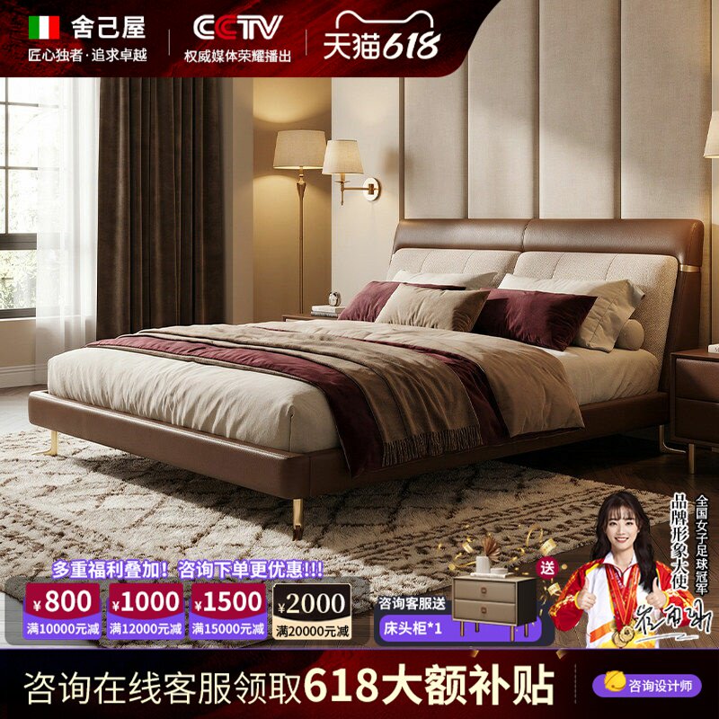 舍己屋复古亚麻布艺婚床1.8m