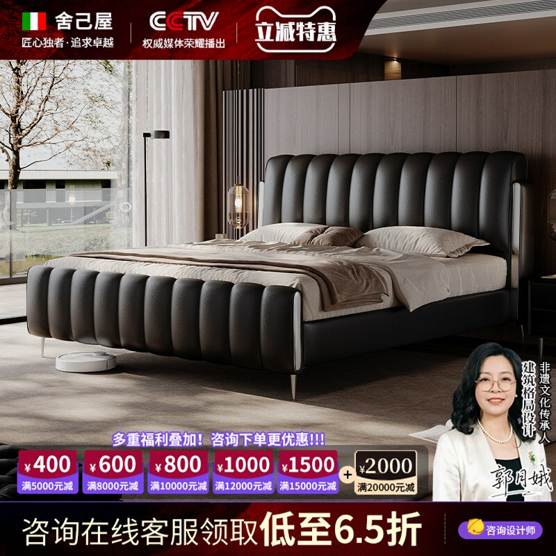 现代简约包豪斯钢琴键真皮床家用主卧室1.8m头层牛皮软包双人婚床
