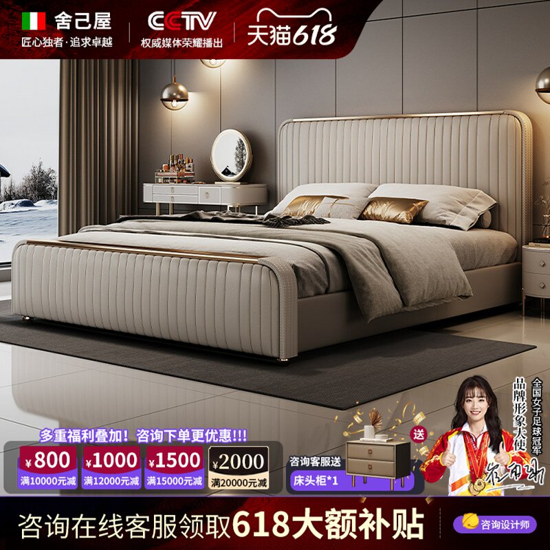 现代轻奢竖纹头层牛皮真皮床