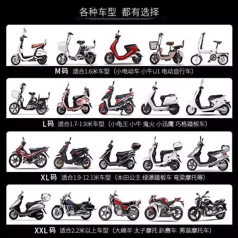 爱玛电动车专用车衣爱朵QB13爱琪QB33晴天破冰露娜仰望卫士防雨罩