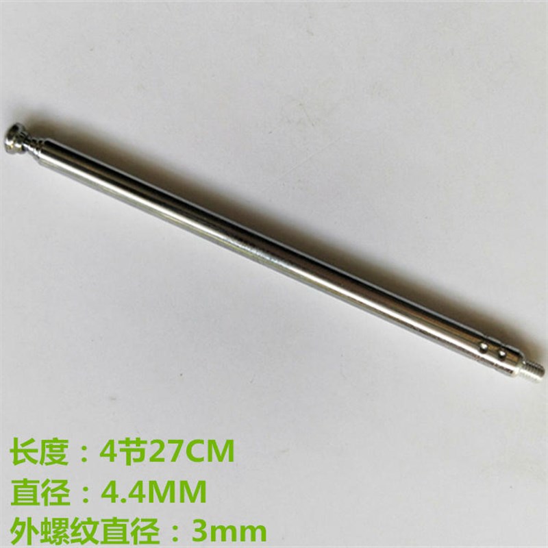 儿童电动玩具四轮越野汽车可驾驶遥控器 27MHZ万能软天线配件通用