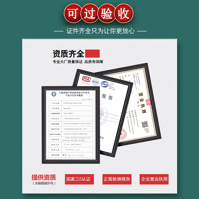 不锈钢长方形保温水箱304食品级酒店宾馆储水罐304圆形加厚定制