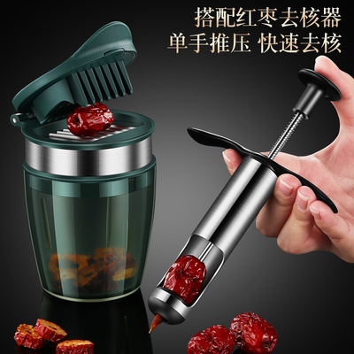 红枣去核器切片神器草莓水果分割大枣核去核器取心不锈钢家用工具