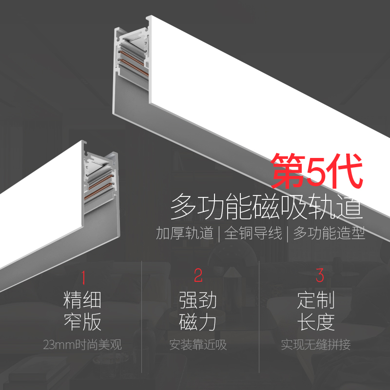 白磁吸轨道灯 嵌入式线条射灯明装北欧边框无主灯照明led筒灯导轨