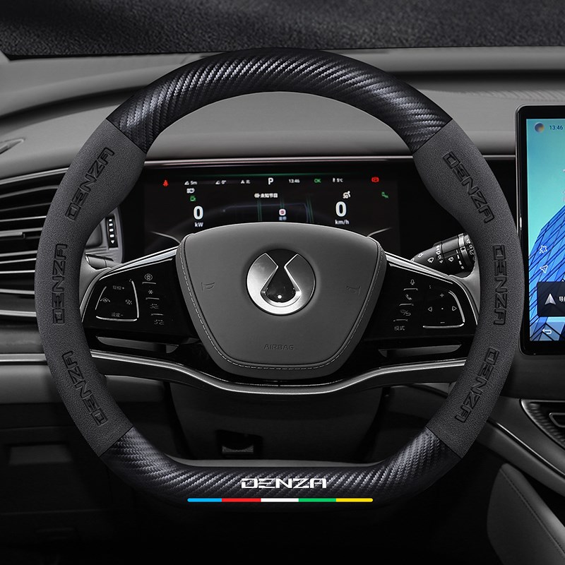 腾势d9/N7/X方向盘套碳纤维翻毛皮超薄防滑四季通用汽车把套
