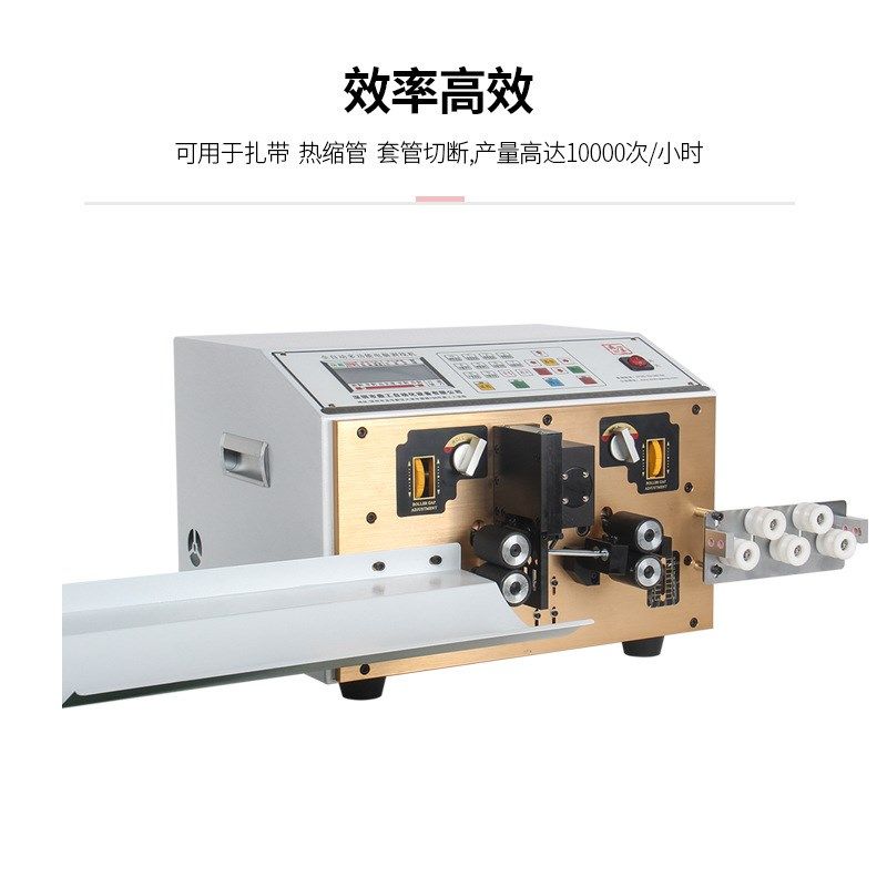 全自动电脑剥线机下线裁线机电线电缆拨线机多功能切线剪线剥皮机