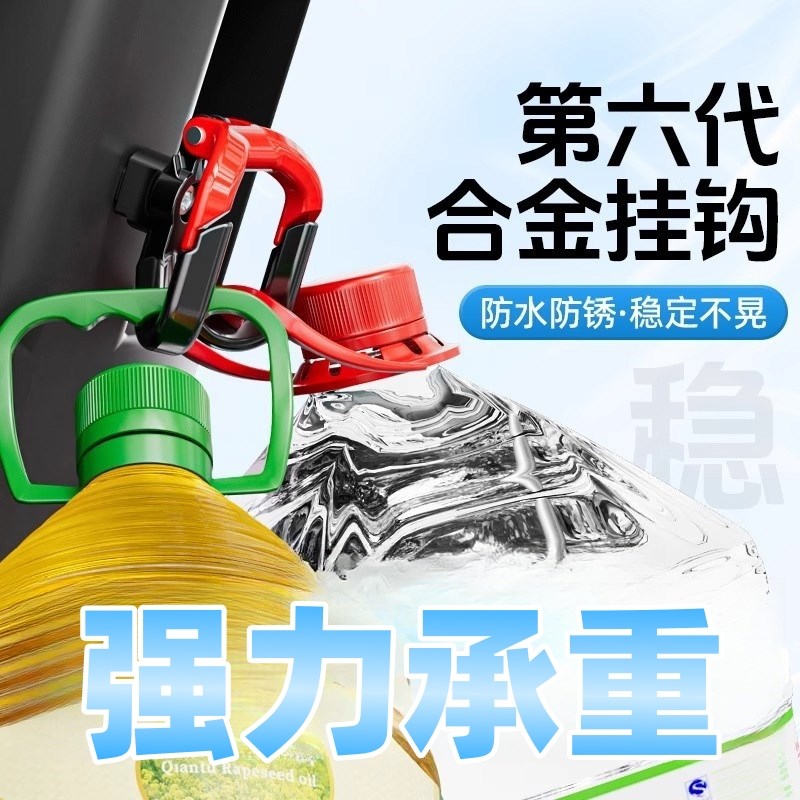 电动车挂钩前置通用强力承重免打孔固定器头盔挂钩电瓶车金属挂钩