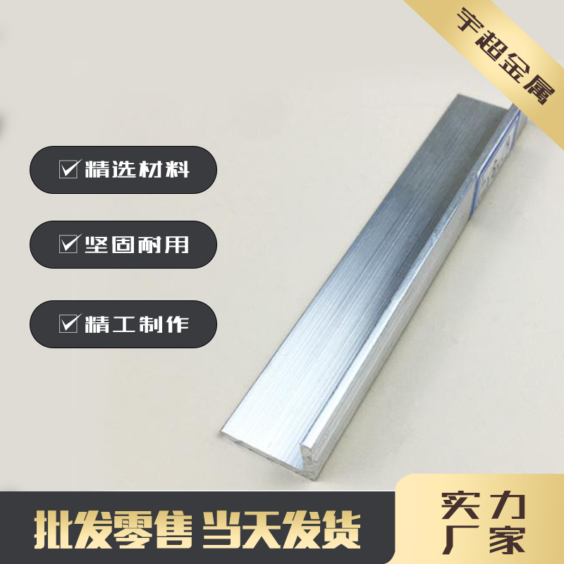 不等边角铝L型铝条铝合金角铝型材角铁90度直角角铝200*100*10