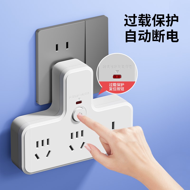 10A转16A大功率热水器空调插座转换器三孔多功能无线电源排插家用