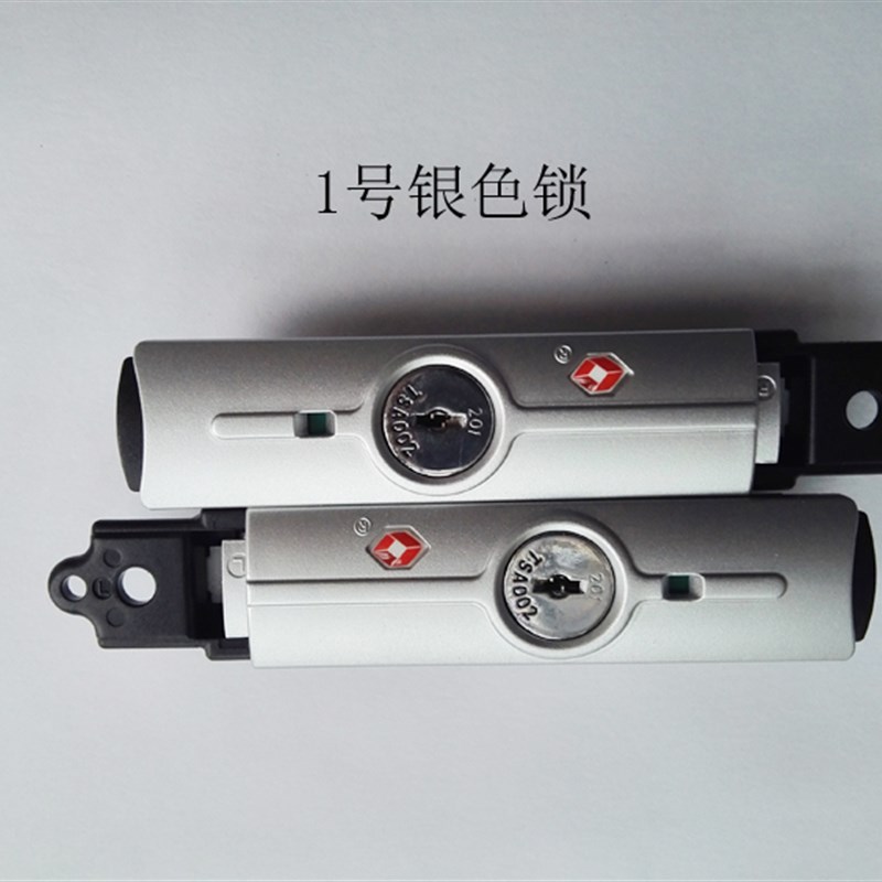 箱包维修行李箱配件锁铝框锁727密码锁201钥匙锁B35边锁海关锁TSA