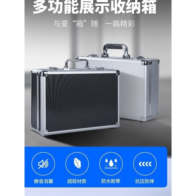 家用网红收纳礼品盒衣服手提密码箱挂车铝工具储物子特大号文件