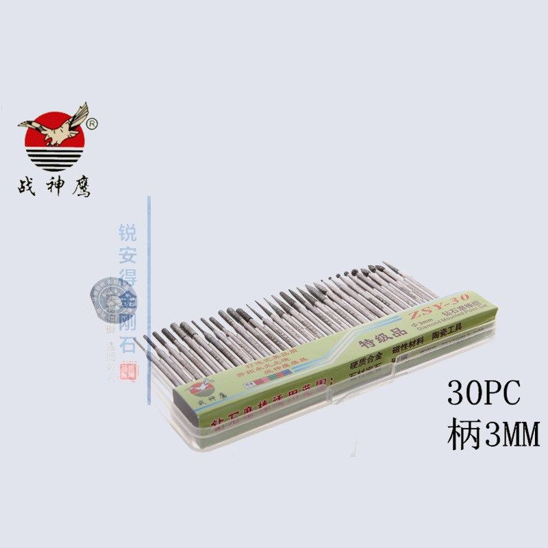 电磨用30PC金刚砂磨针 可供应五金配件合金磨头 玉石打磨器,标准件/零部件/工业耗材,磨头,淘宝优惠券,粉丝福利购,淘宝优惠卷