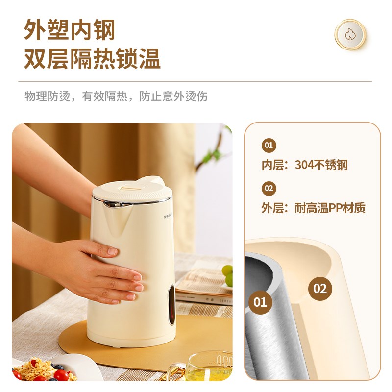 荣事达电热水壶家用烧水壶2024新款保温一体全自动不锈钢煮开水壶